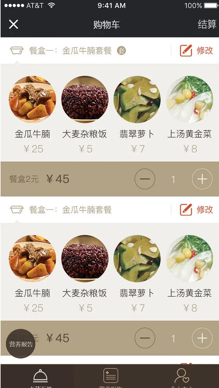“产品经理”这6年的变化。