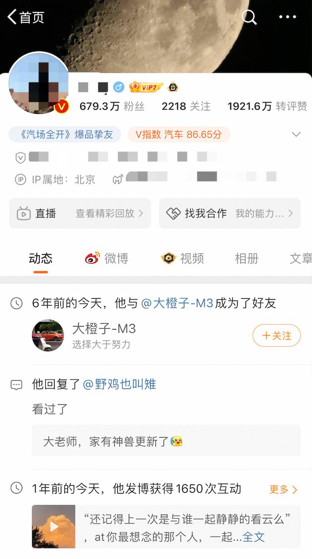 面对网暴不作为,他逃离了产品