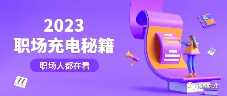 领导不发朋友圈？原因竟是这些
