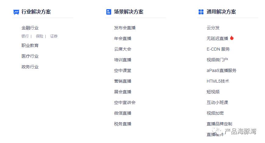这才是直播行业的老大！