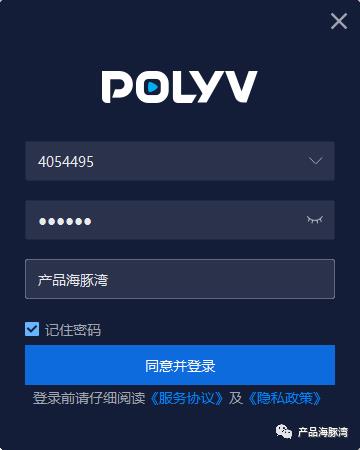这才是直播行业的老大！