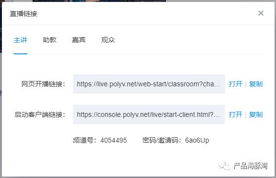 这才是直播行业的老大！