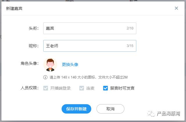 这才是直播行业的老大！