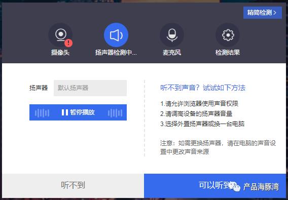 这才是直播行业的老大！