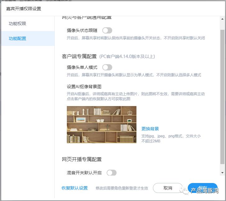 这才是直播行业的老大！