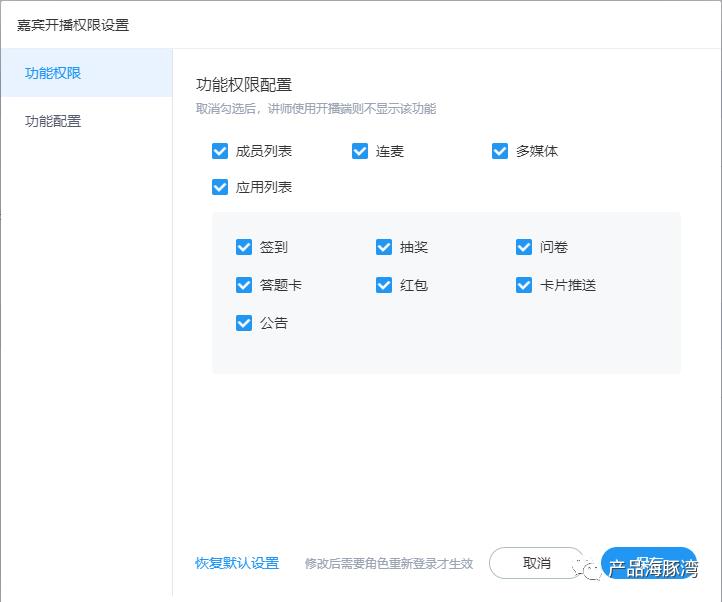 这才是直播行业的老大！