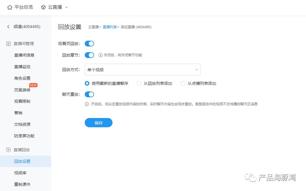 这才是直播行业的老大！