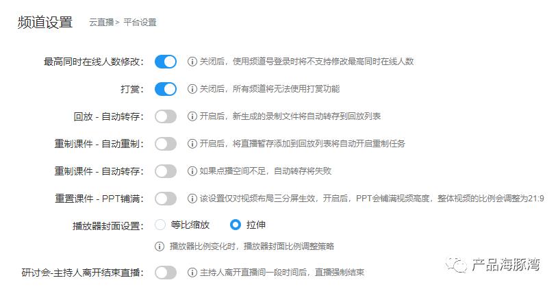 这才是直播行业的老大！