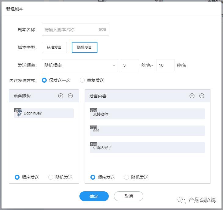 这才是直播行业的老大！