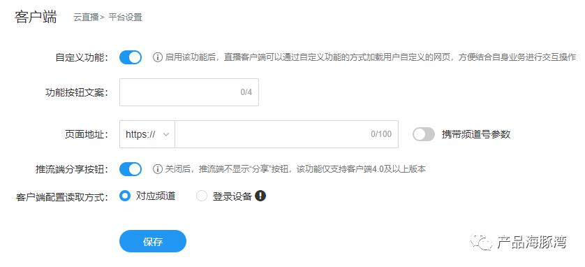 这才是直播行业的老大！