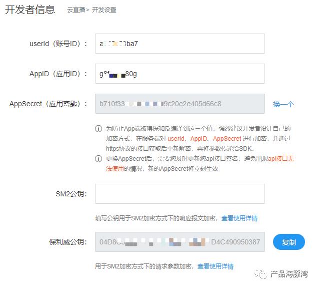 这才是直播行业的老大！