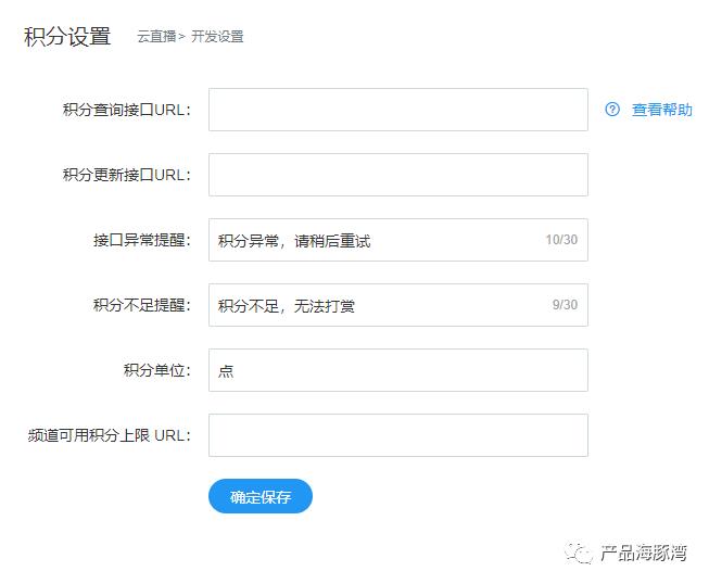 这才是直播行业的老大！