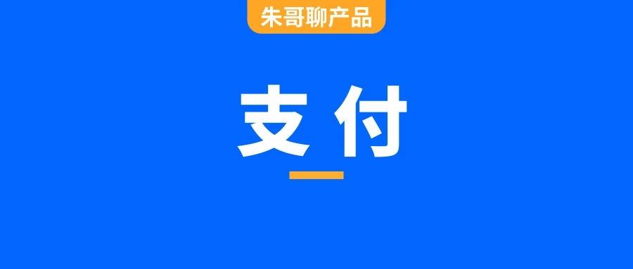 一文读懂银行卡知识