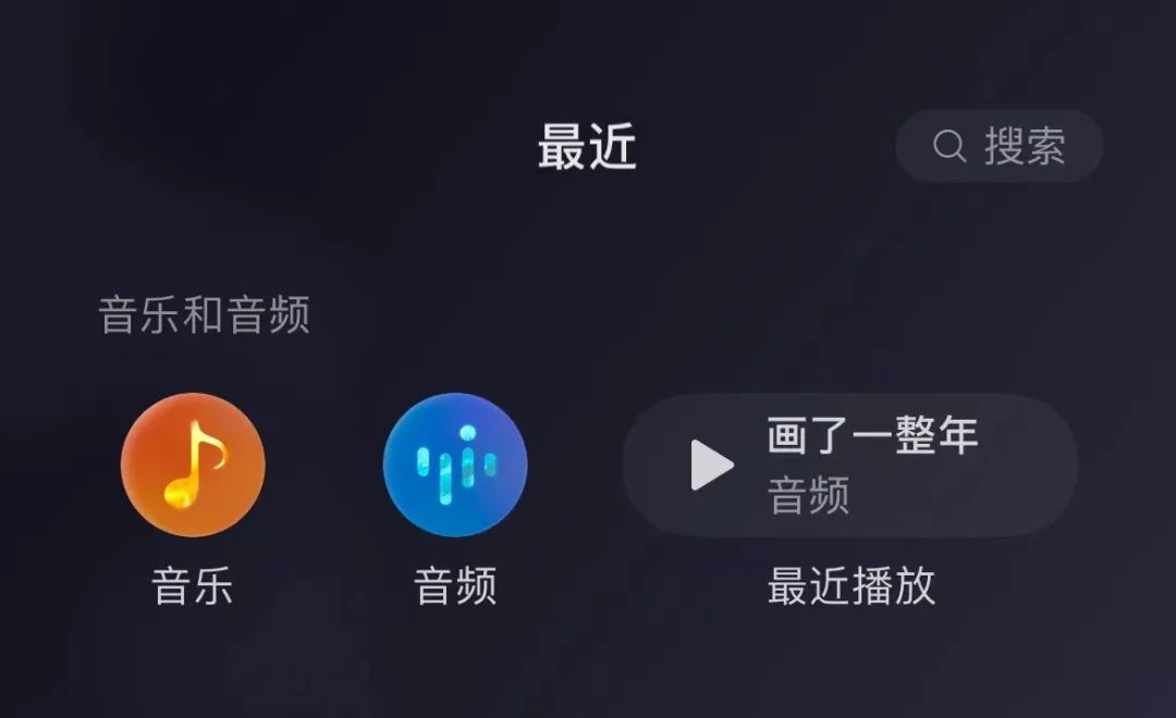 腾讯又下架了一款老产品