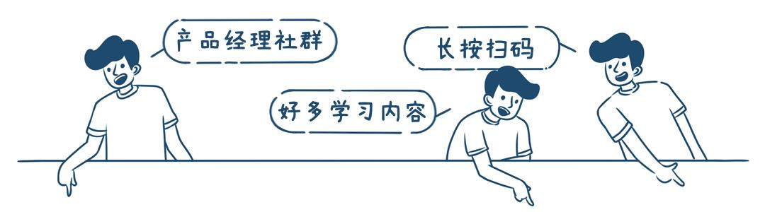PRD怎么写，应该避免的三个问题