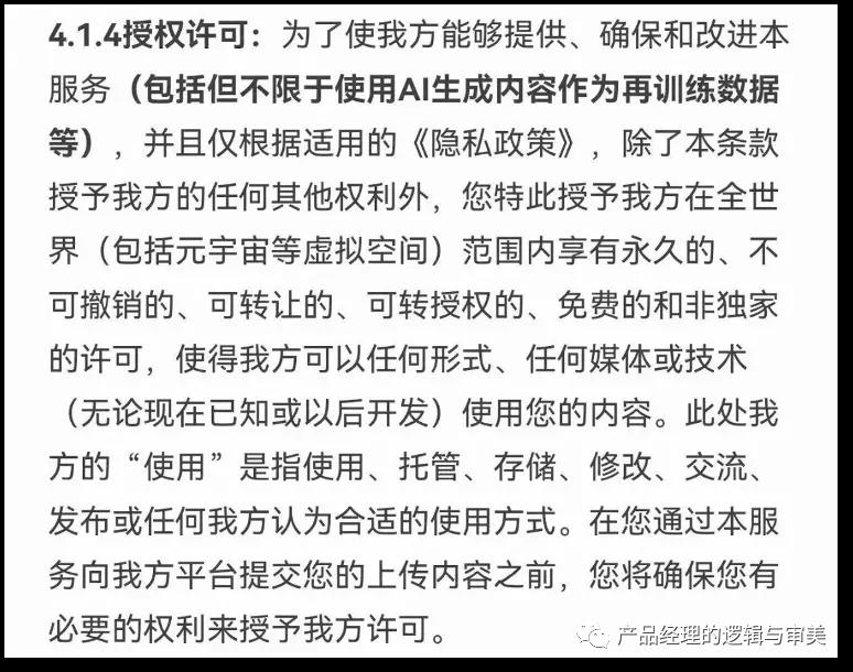 “妙鸭相机”思考：1场觉醒、1个不可能、1次希望