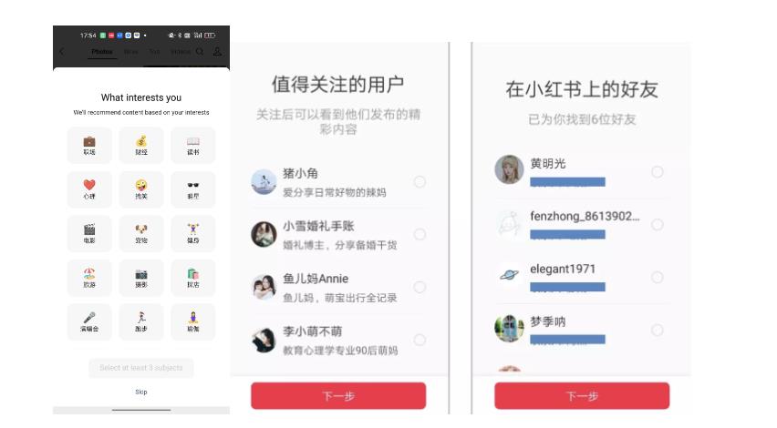 微信“小绿书”，闭环了