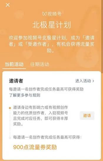 微信“小绿书”，闭环了