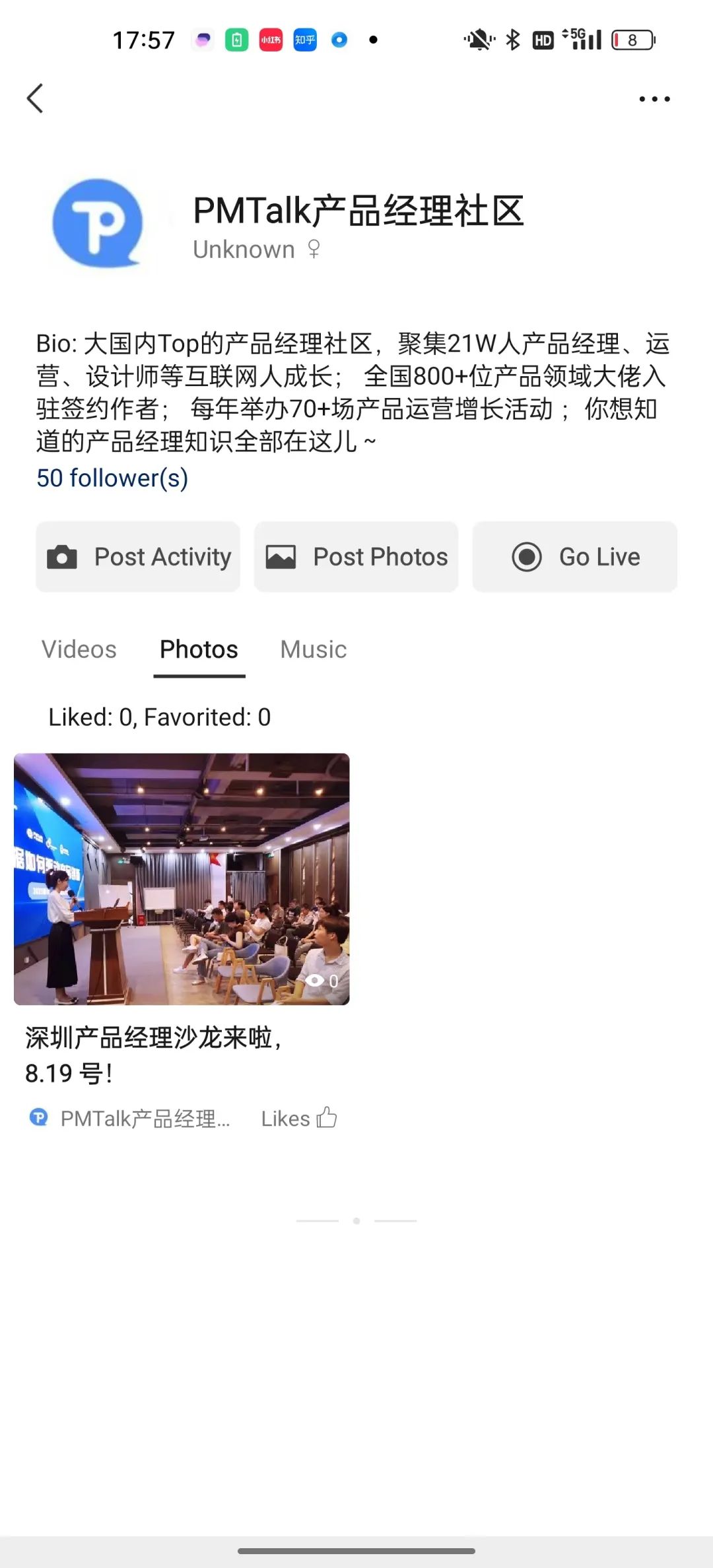 微信“小绿书”，闭环了