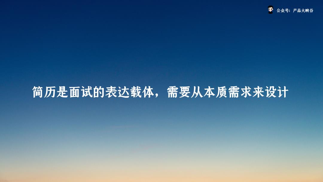 关于面试,我想说的都在这里了。
