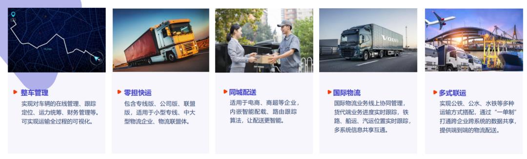 我用了1个月，深度拆解了这款物流与供应链aPaaS产品，收获满满！