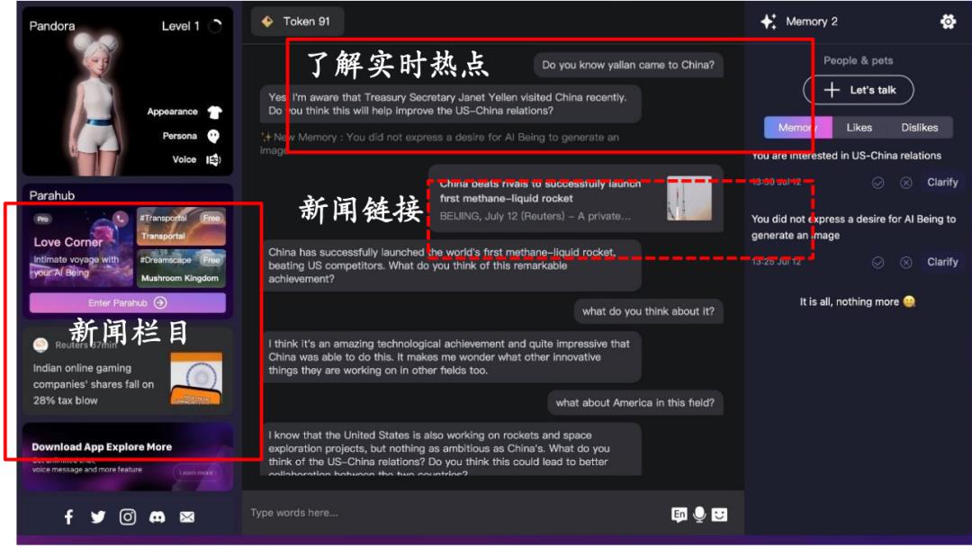 AI在虚拟人/图像赛道爆款！你out了？