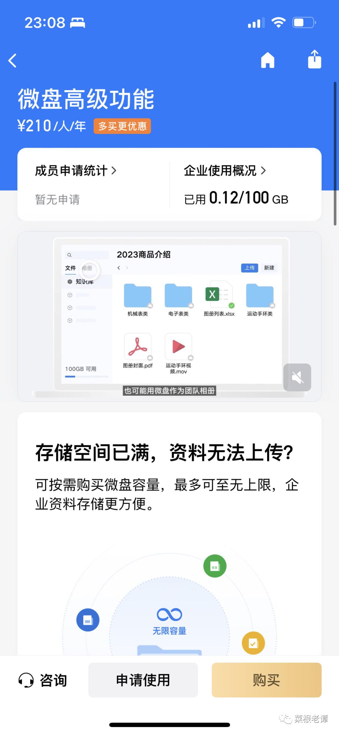 我们为什么要标准定价？如何定价？