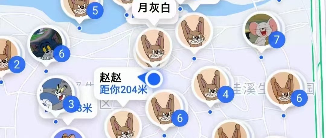 微信也没想到！95、00后用高德云“躲猫猫”社交