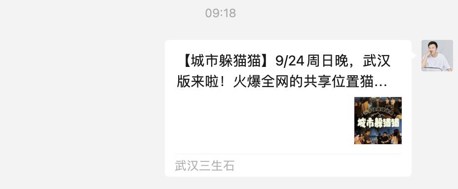 微信也没想到！95、00后用高德云“躲猫猫”社交