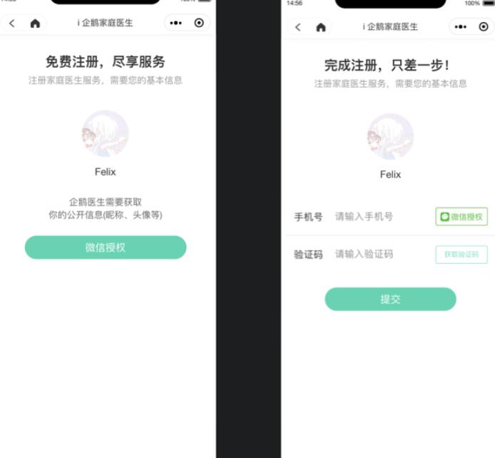 IOS微信小程序，虚拟支付设计方法