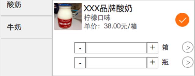 SaaS产品从0到1，案例实操
