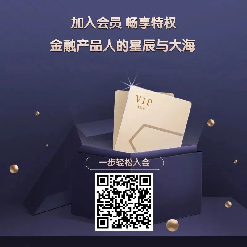 花呗今年不用还了?