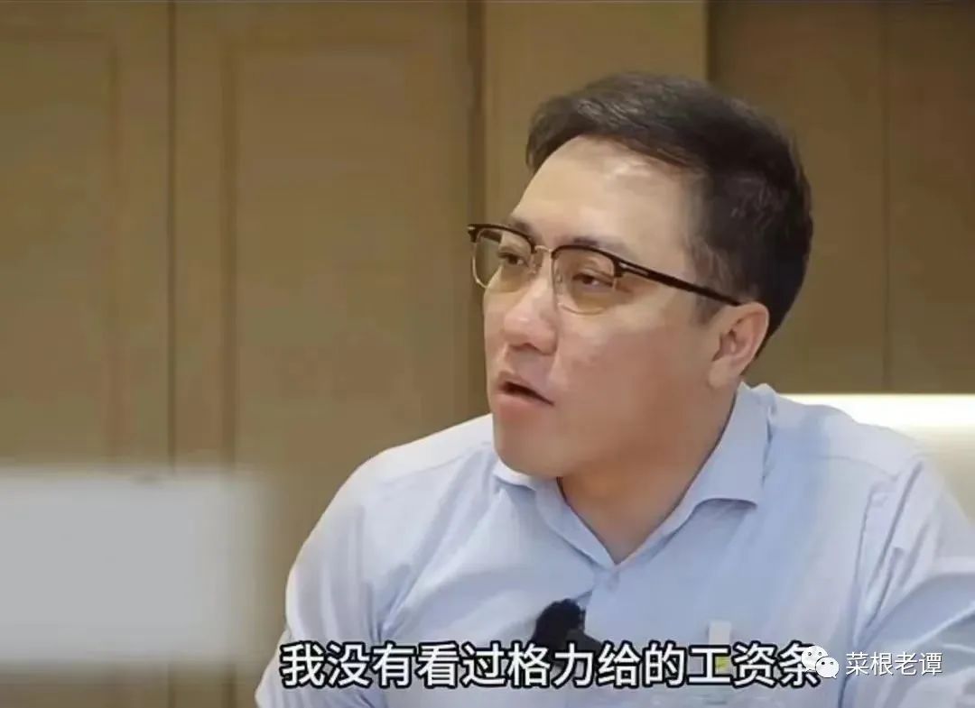 揭秘王自如事件背后的真相