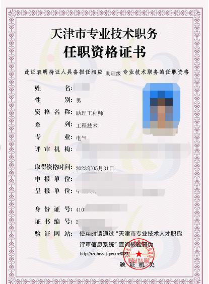 产品经理，可以考的证书有哪些