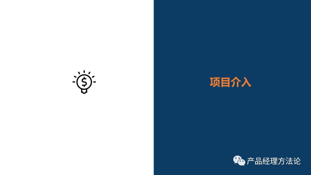 了解一下咨询业务的全程运作模式