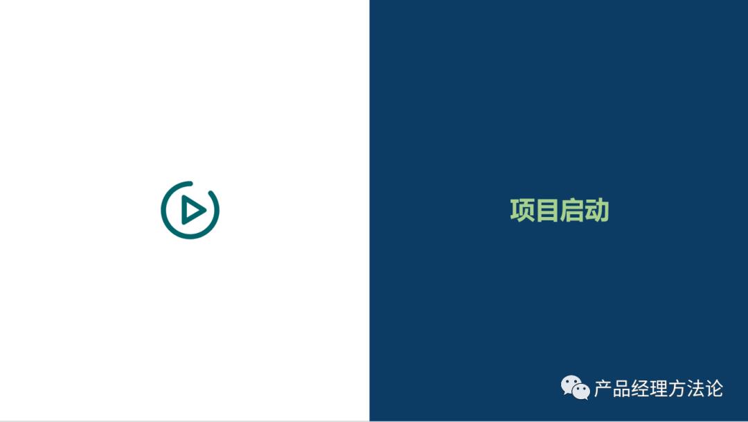 了解一下咨询业务的全程运作模式