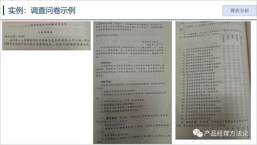 了解一下咨询业务的全程运作模式