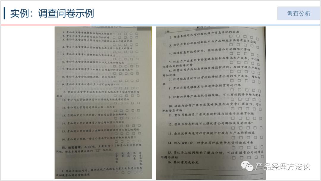了解一下咨询业务的全程运作模式