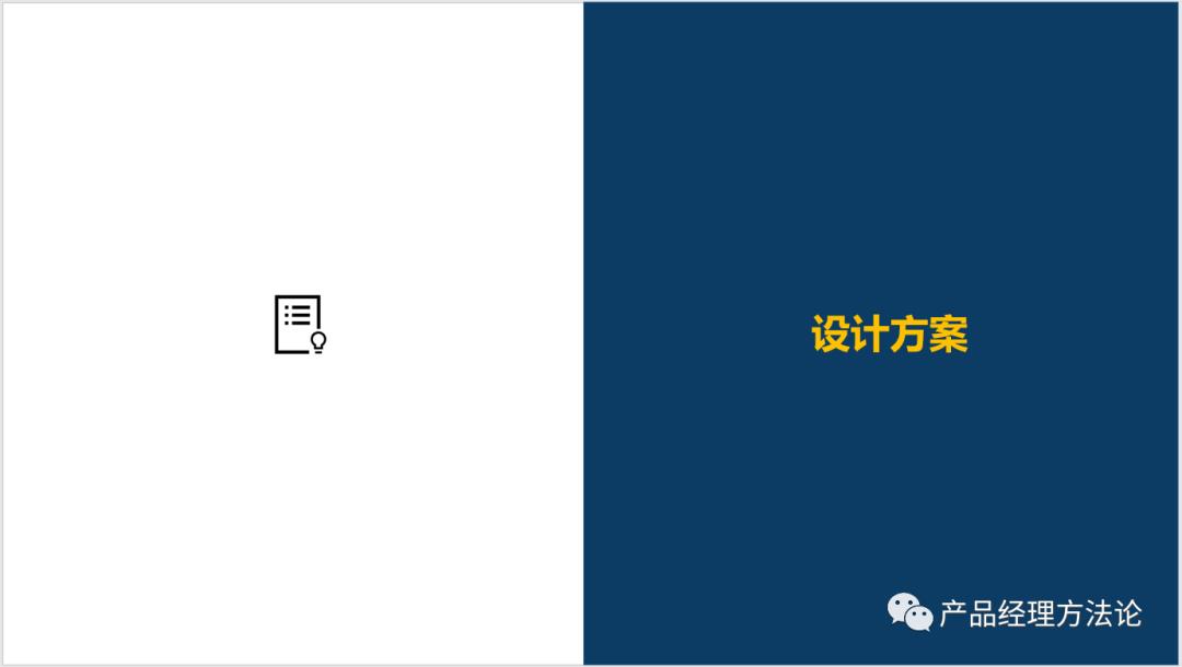 了解一下咨询业务的全程运作模式