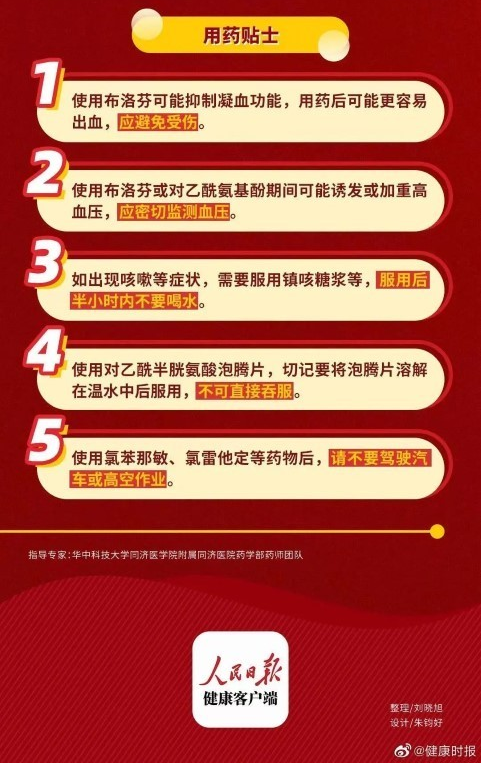 疫情政策放开，如何应对即将到来第一波冲击