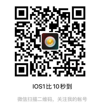 陌陌苹果充值入口，iOS用户陌陌币优惠充值指南|1:10充值